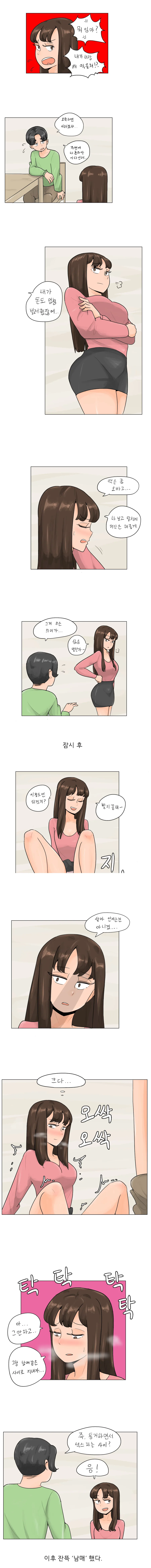 manga_2372837_001.webp
