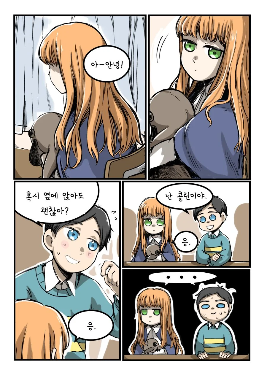 최면물 수녀 만화 엔딩 일본 평가 이미지 5