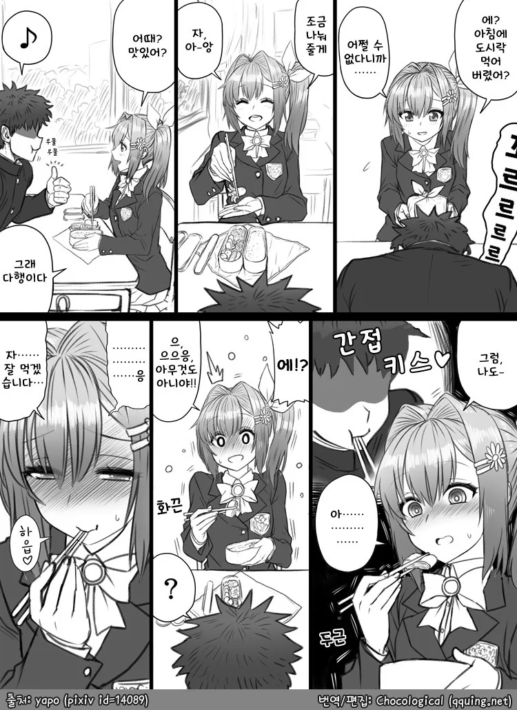 manga_259411_001.webp