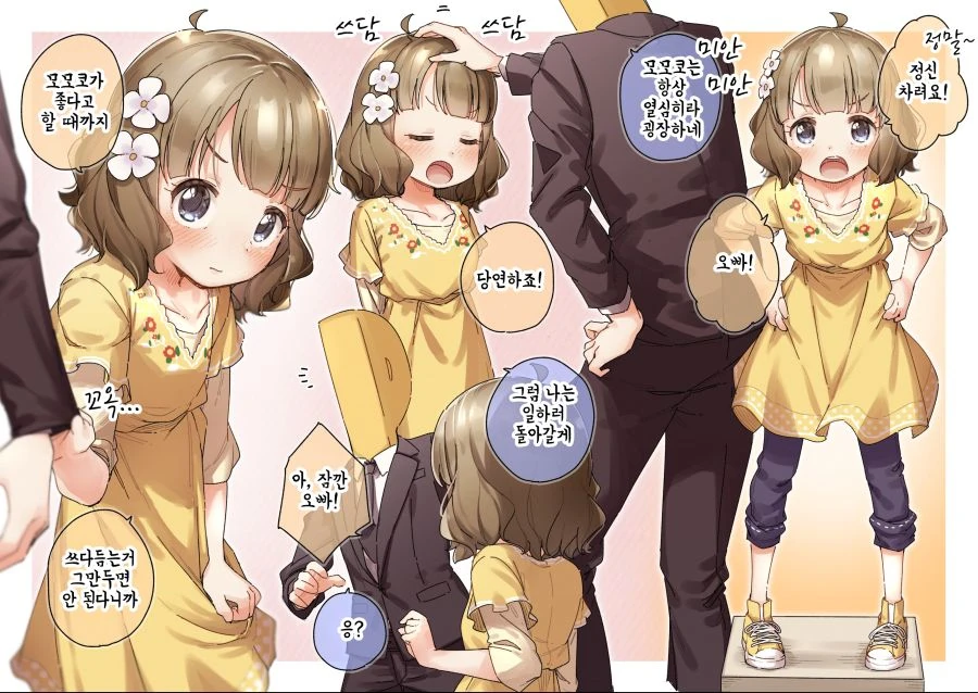 manga_2762466_005.webp
