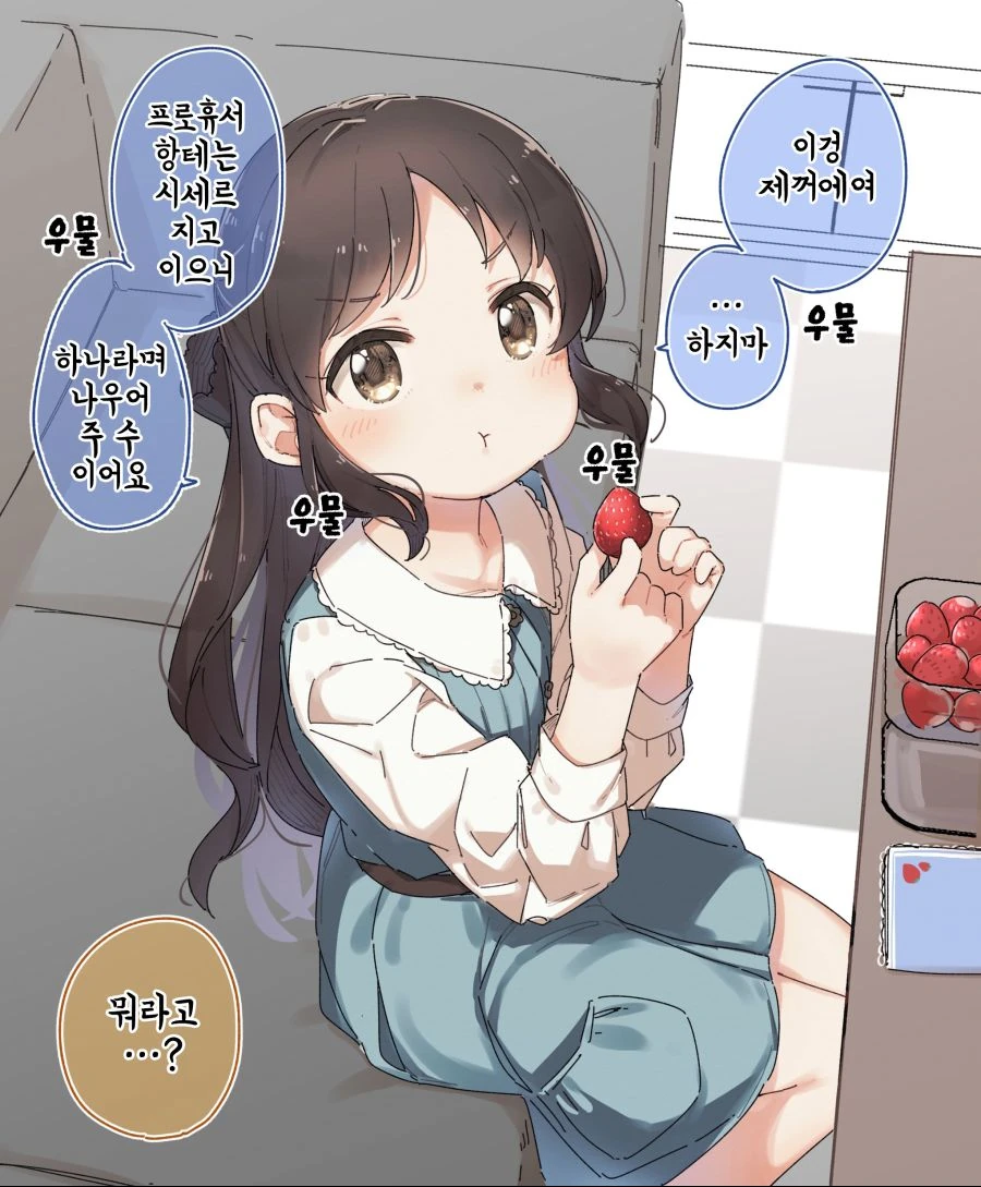 manga_2762466_008.webp