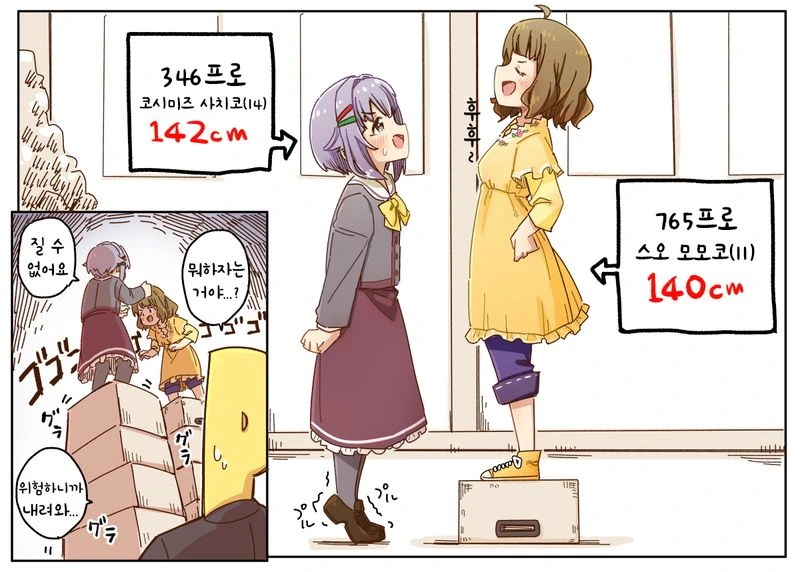 manga_2762466_014.webp