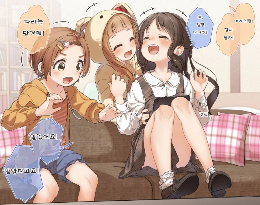 manga_2762466_016.webp
