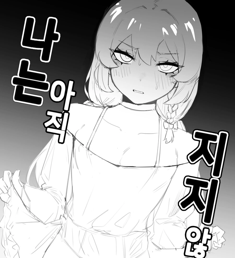 manga_2975127_001.webp