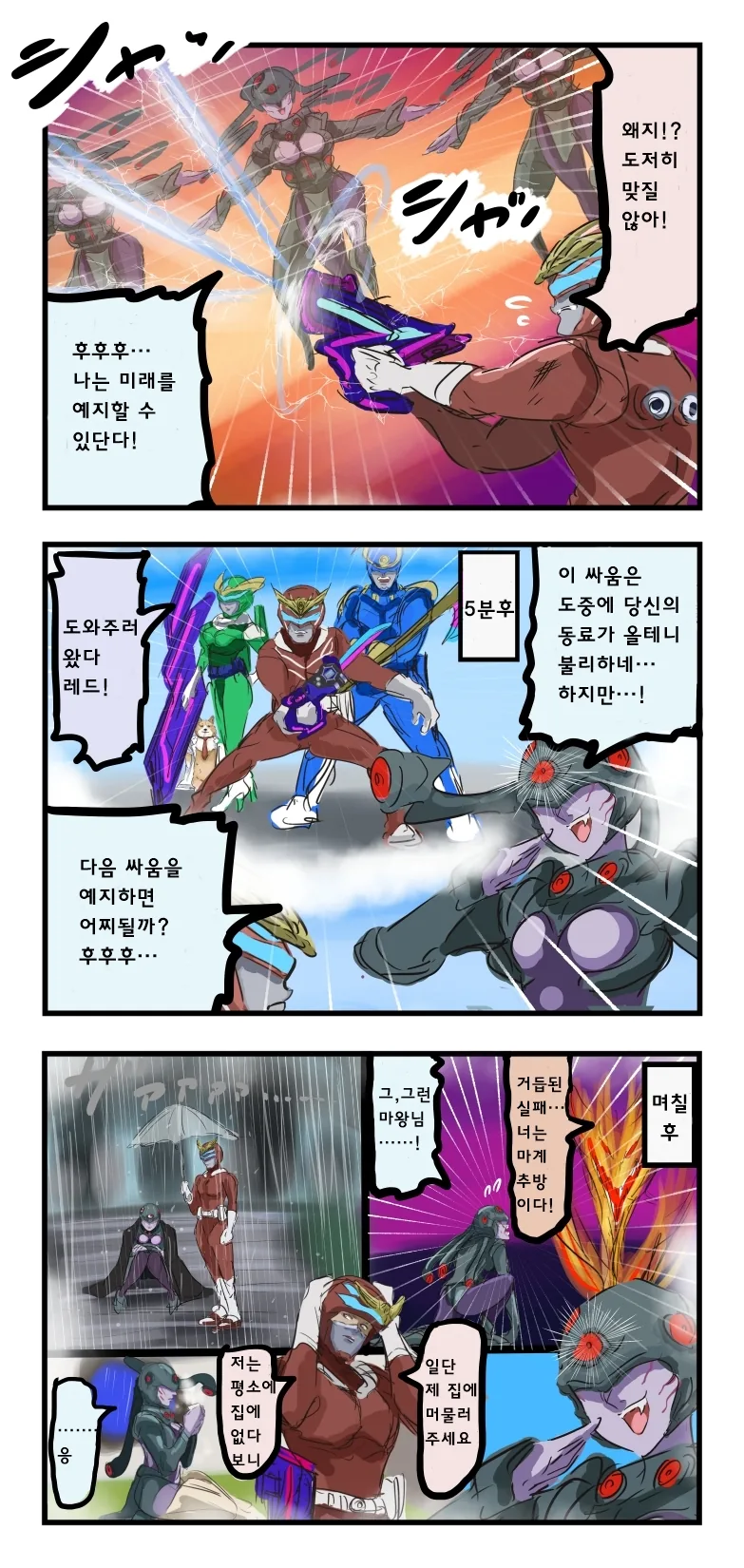 manga_3004349_001.webp