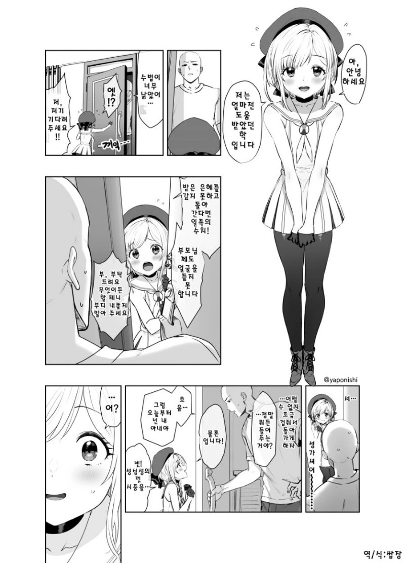 manga_3060853_001.webp