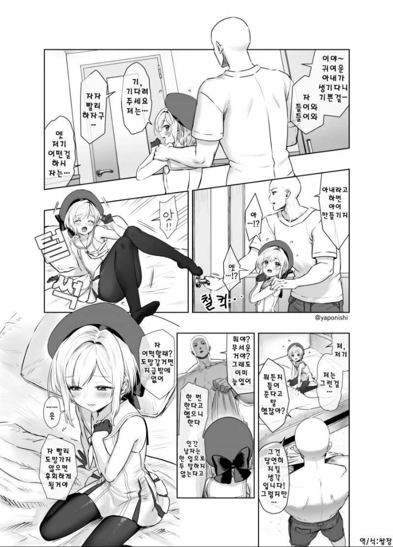 manga_3060853_002.webp