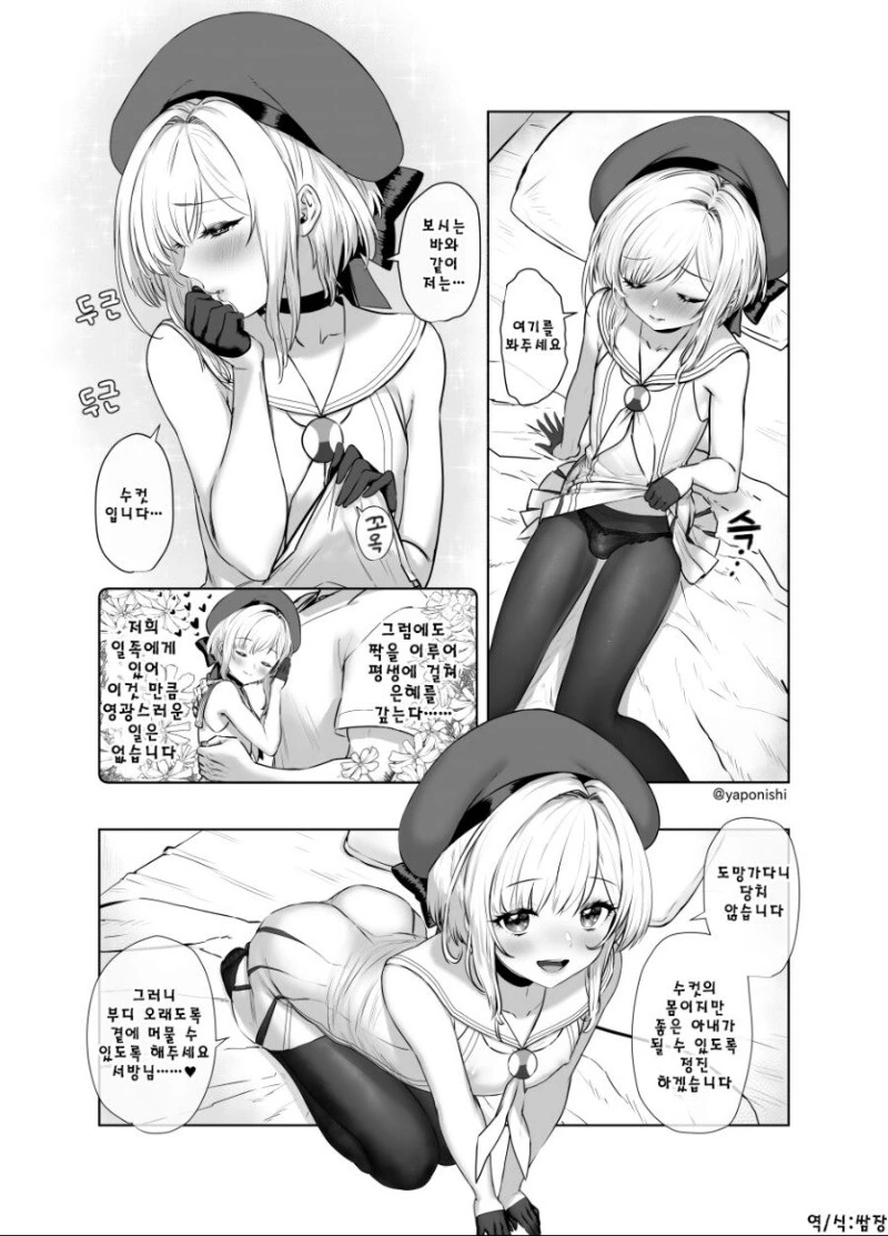 manga_3060853_003.webp