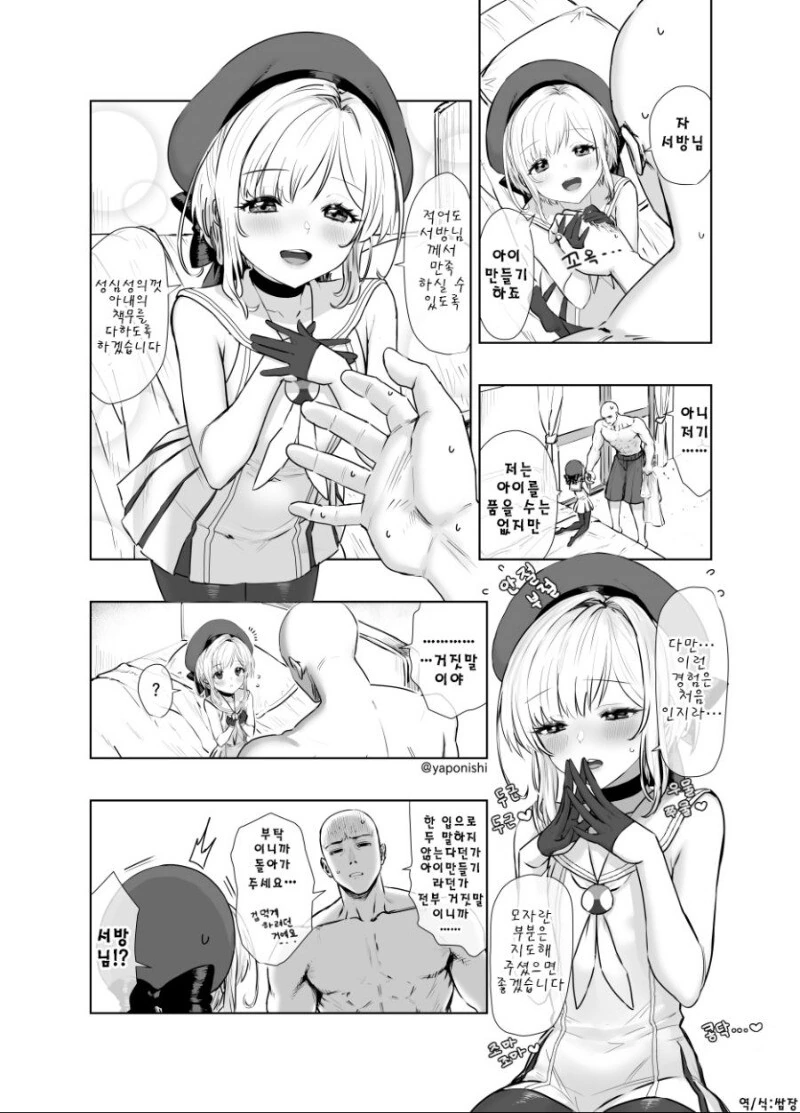 manga_3060853_004.webp
