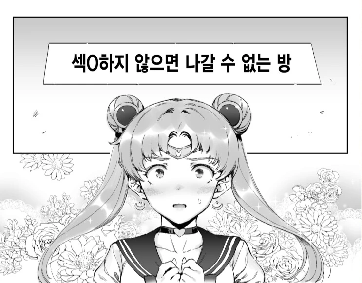 manga_3094528_001.webp