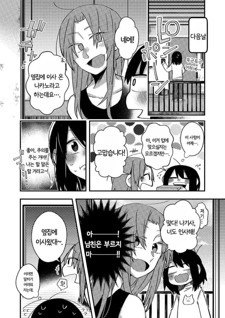 manga_3110575_002.webp