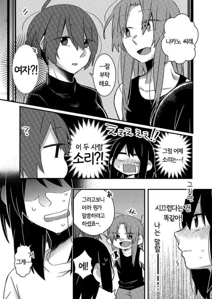 manga_3110575_003.webp