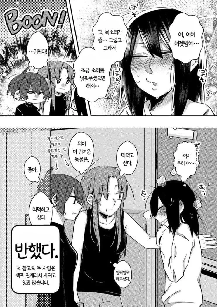 manga_3110575_004.webp