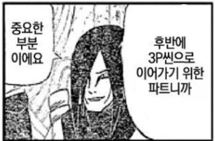 manga_3110575_005.webp