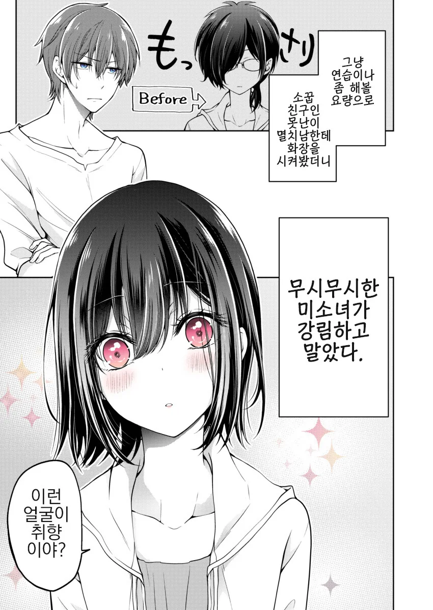 manga_3120081_007.webp