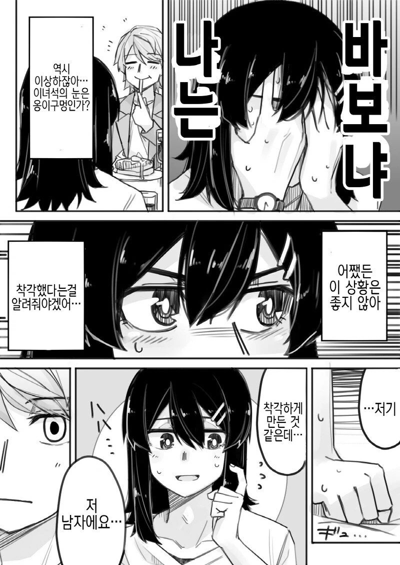 manga_3152234_003.webp