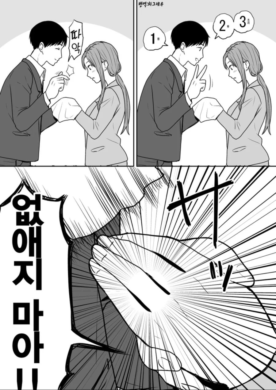 manga_3169080_003.webp