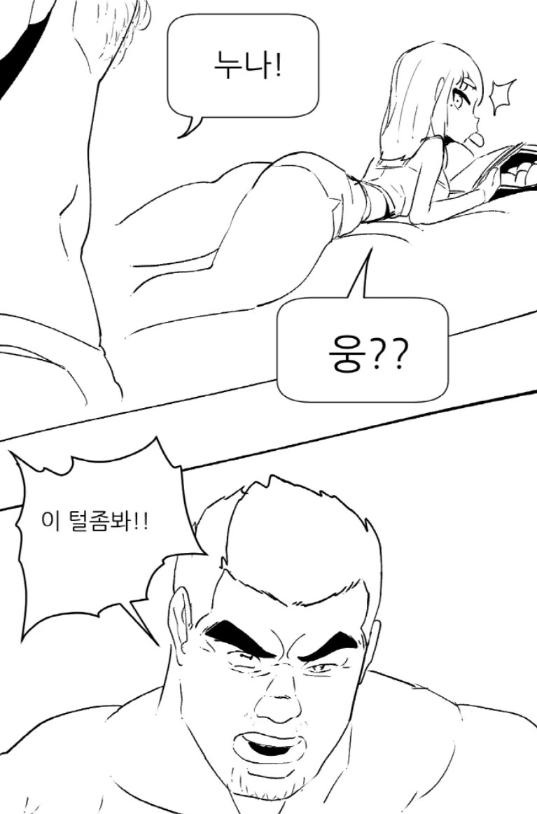 manga_3289380_002.webp