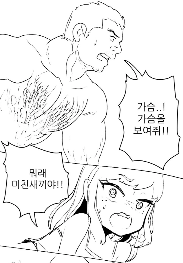 manga_3289380_003.webp