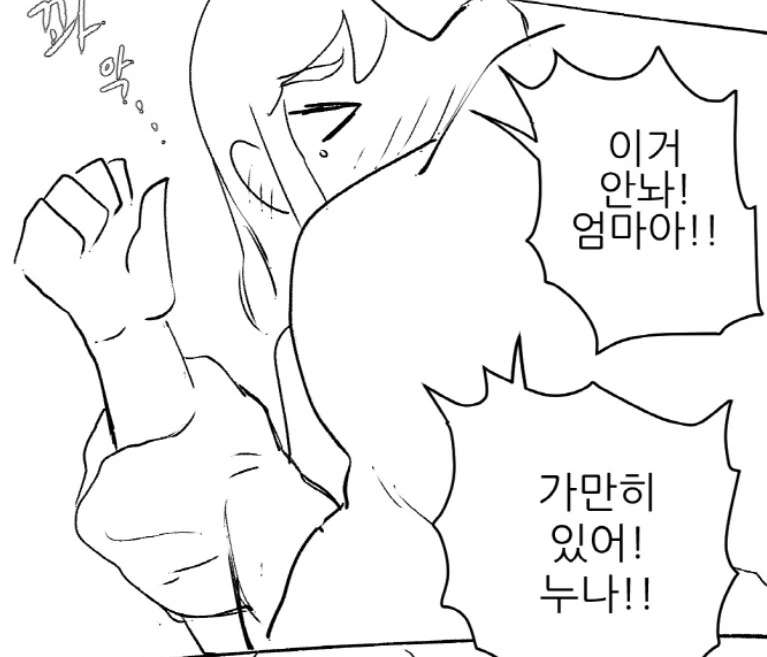 manga_3289380_004.webp