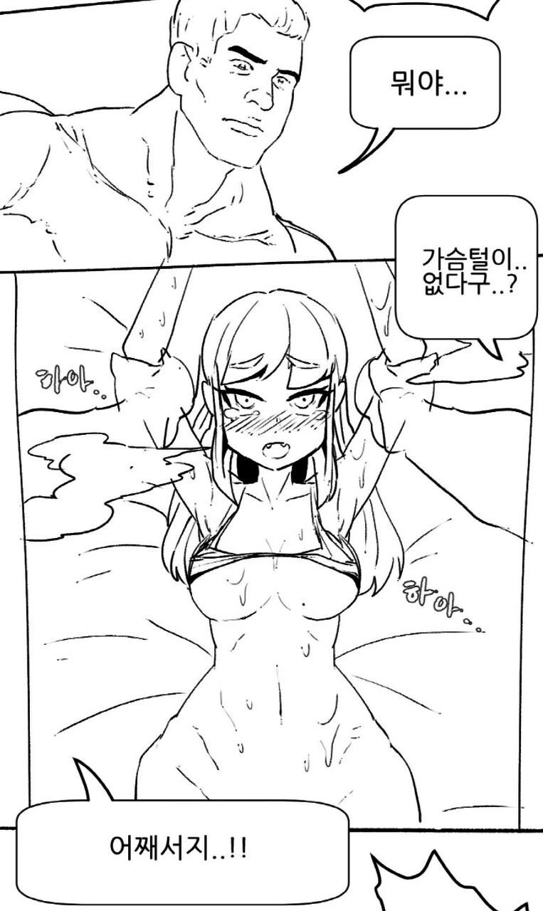 manga_3289380_005.webp