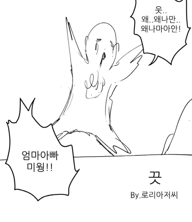 manga_3289380_006.webp