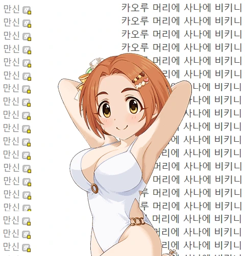 idolmaster-20200924-142505-000.png