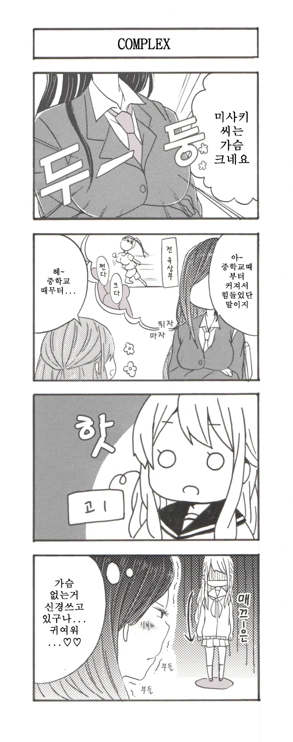 manga_3381541_001.webp