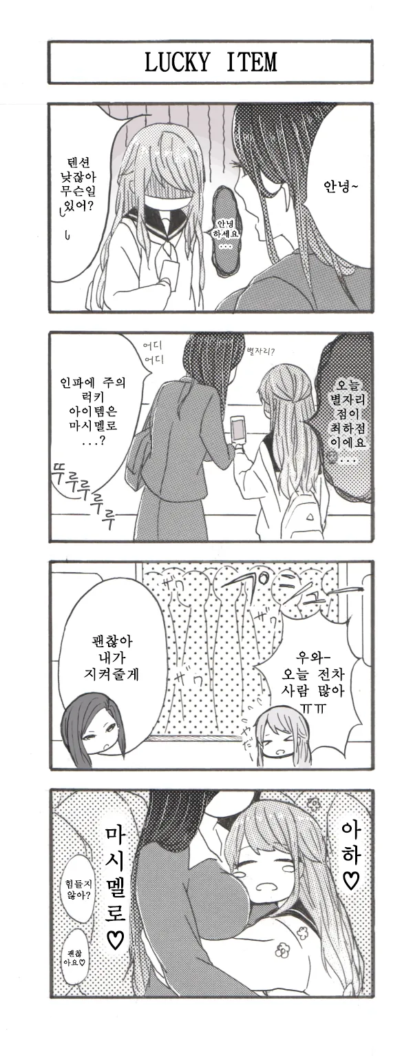 manga_3381541_002.webp