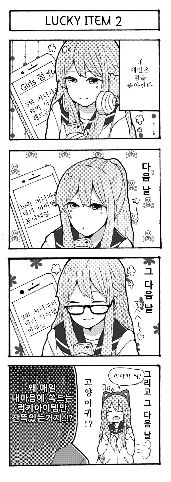 manga_3381541_003.webp