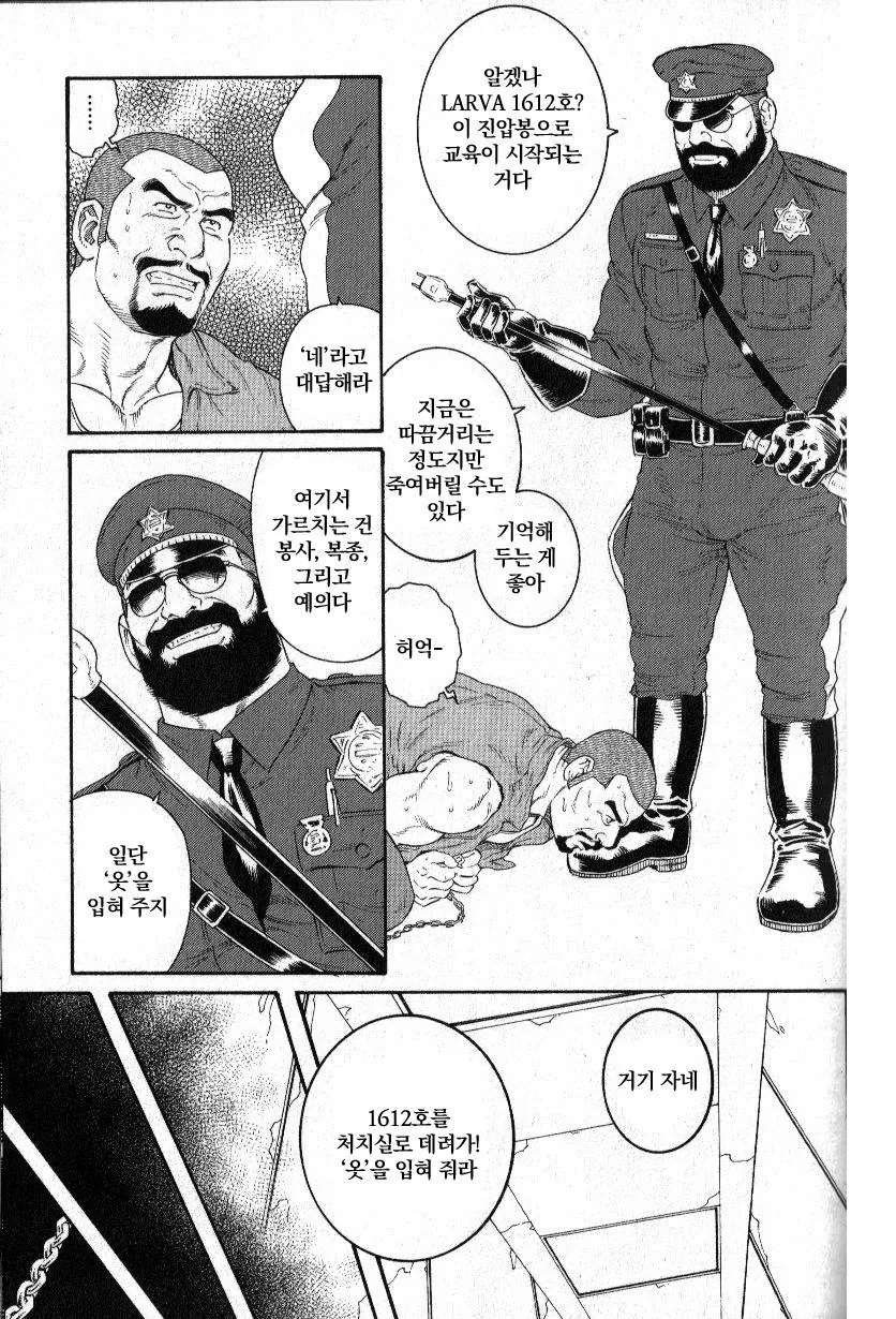 manga_3386678_004.webp