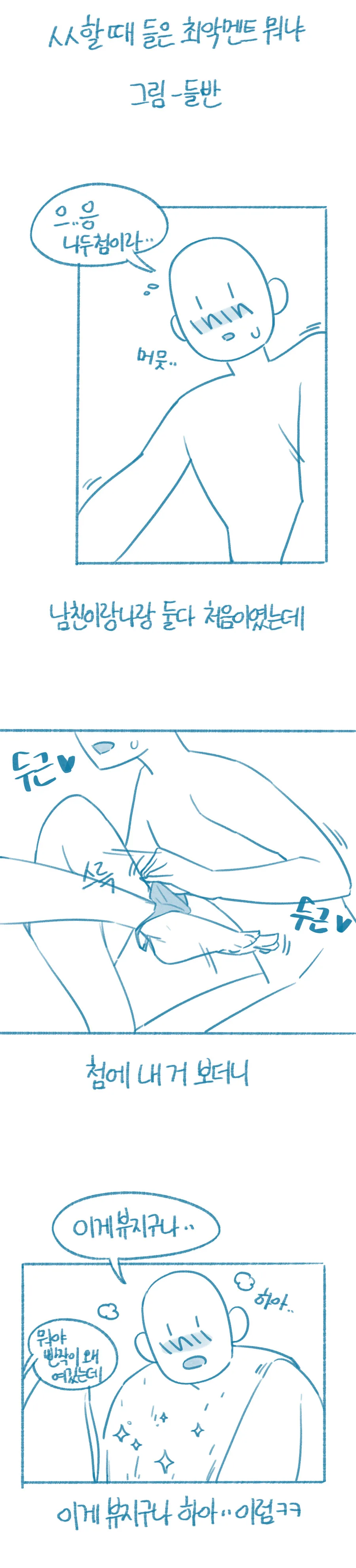 manga_3610007_001.webp