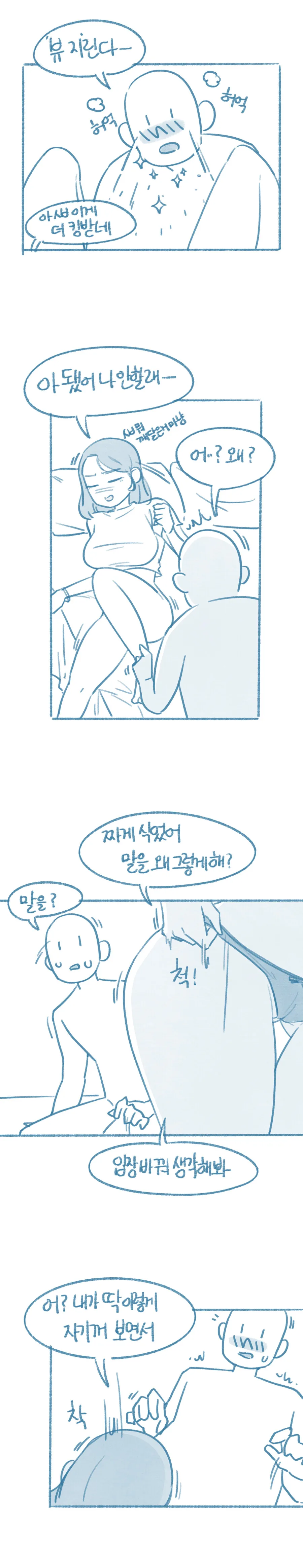 manga_3610007_002.webp