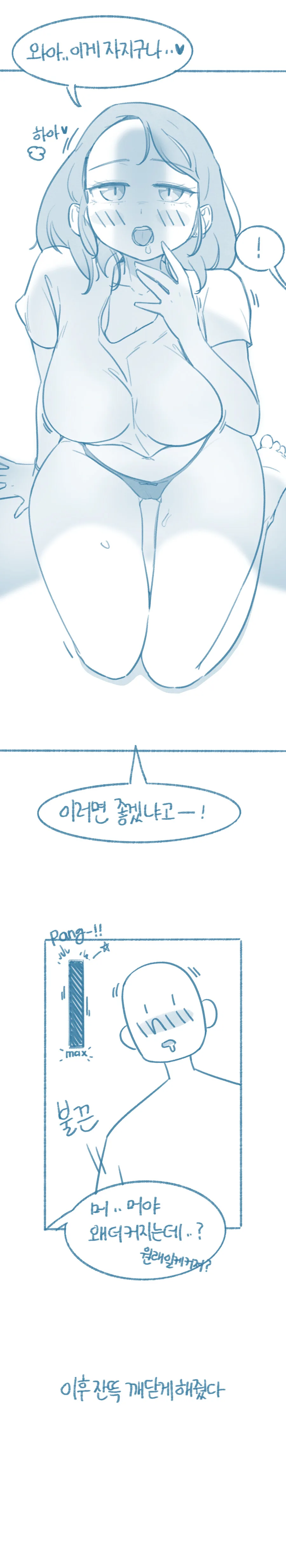 manga_3610007_003.webp