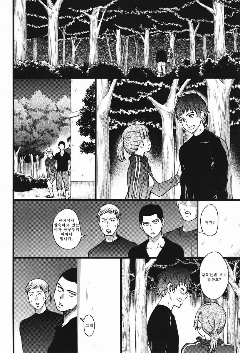manga_3771272_001.webp