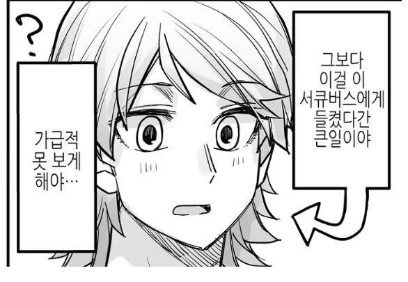 manga_3941565_001.webp