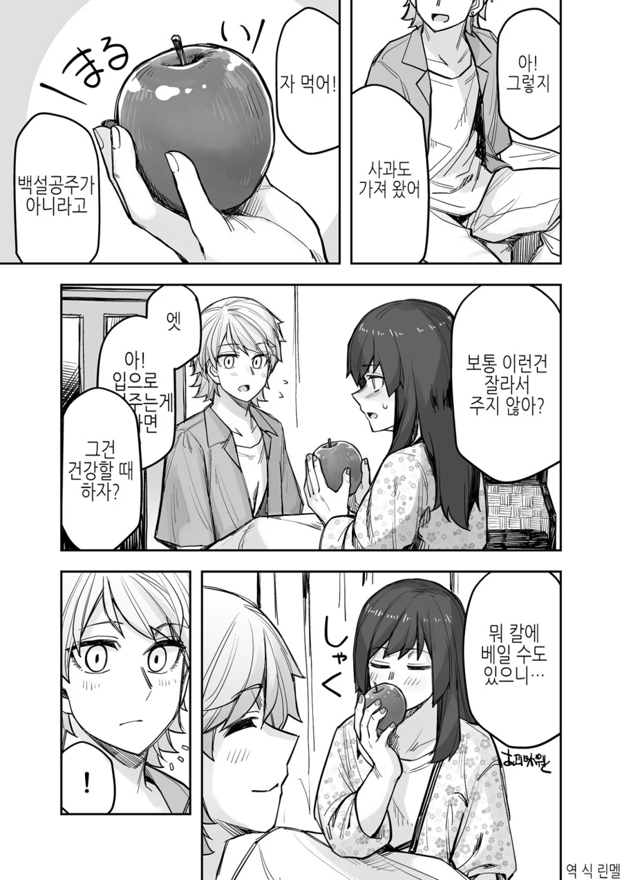 manga_3941565_002.webp