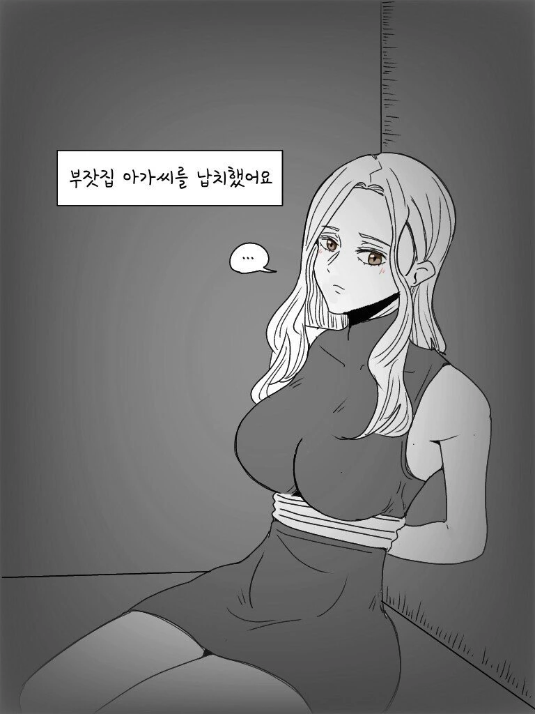 manga_449926_001.webp
