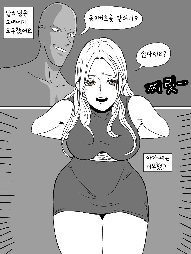 manga_449926_002.webp