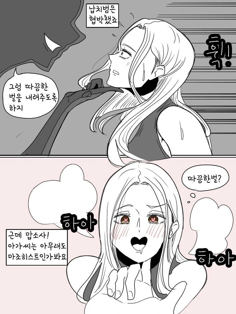 manga_449926_003.webp