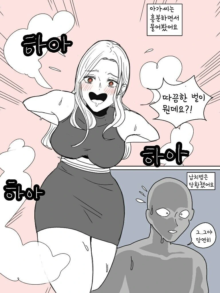 manga_449926_004.webp