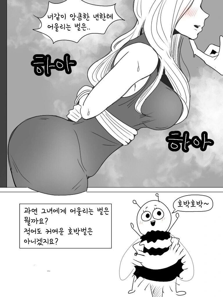 manga_449926_005.webp