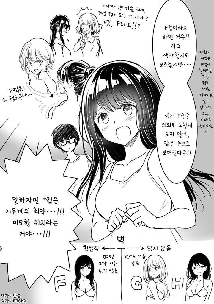 manga_597090_001.webp