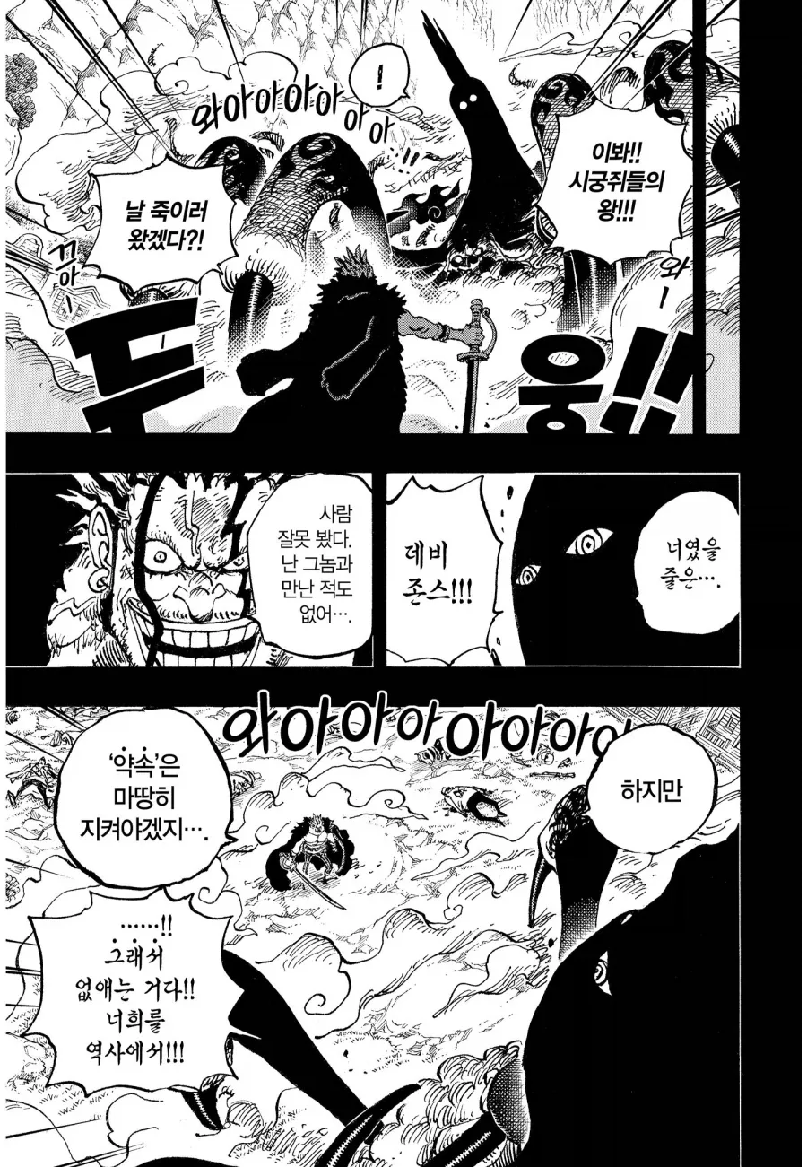 원피스)