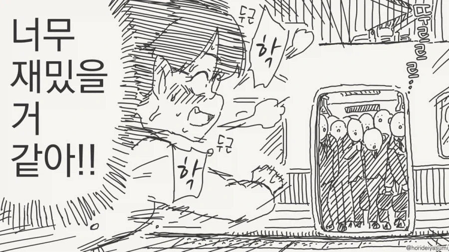 서큐버스의 피가 흐르는 만화_4.webp