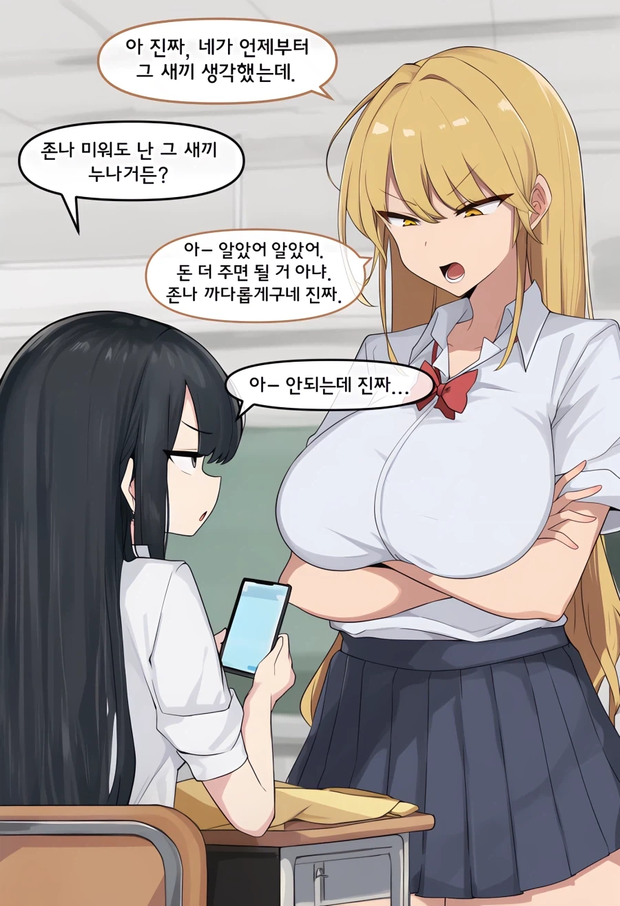Ai)누나가 남동생 포주짓하는 manga_2.webp