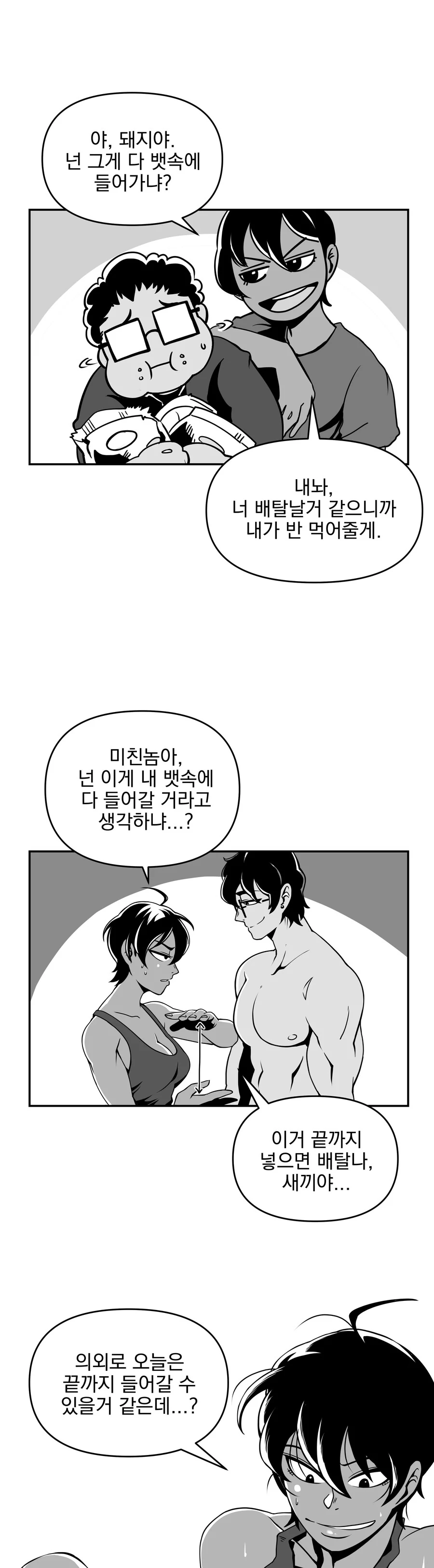 manga_826066_001.webp