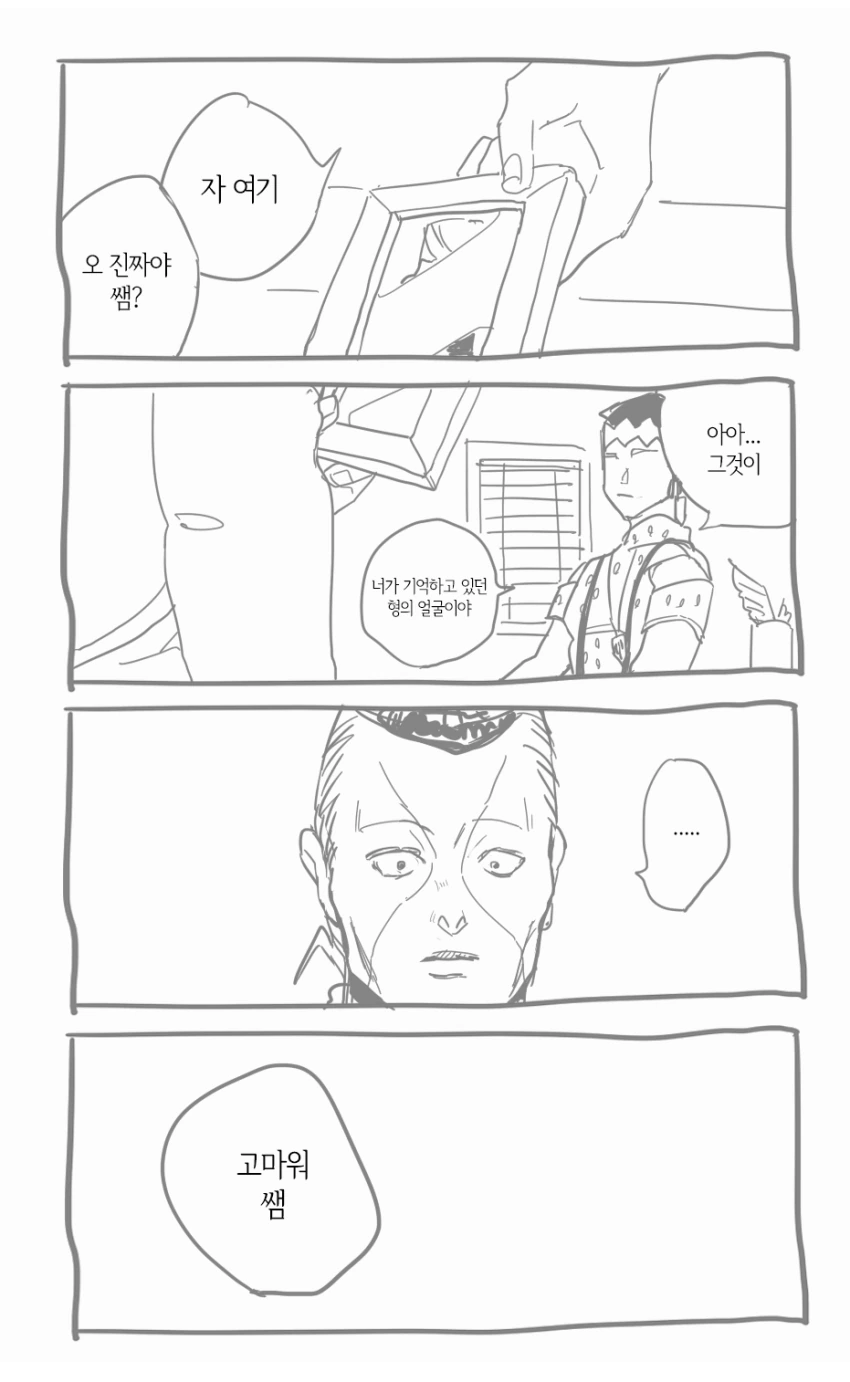 manga_973216_003.webp