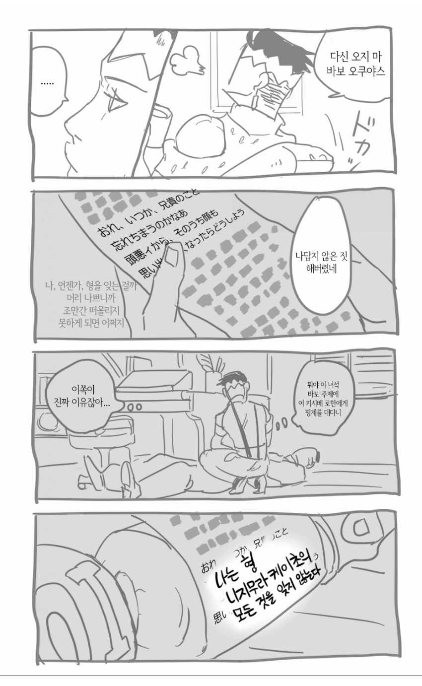 manga_973216_004.webp