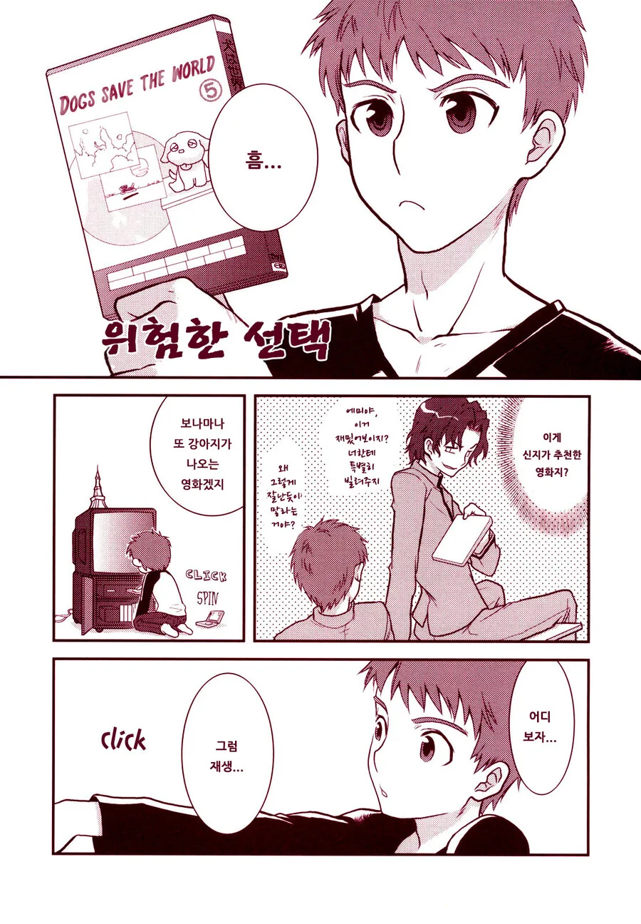지선누) 설녀는 검은 수영복을 못입는대 ㅠㅠ 이미지 8